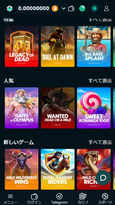 メガダイスカジノの初回入金ボーナスを受け取るために賭け条件を消化